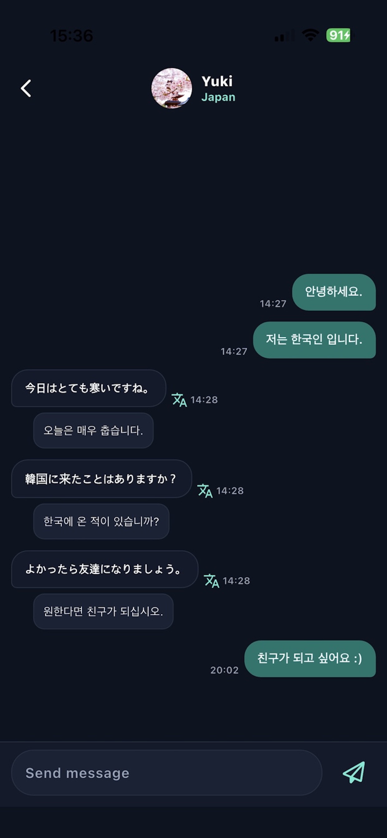 chat1